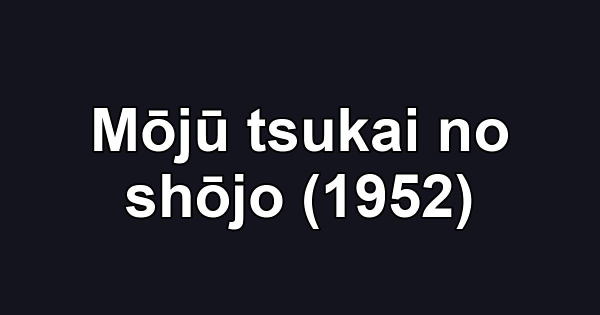 Mōjū tsukai no shōjo (1952)