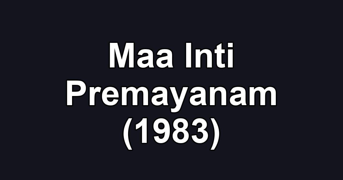 Maa Inti Premayanam (1983)