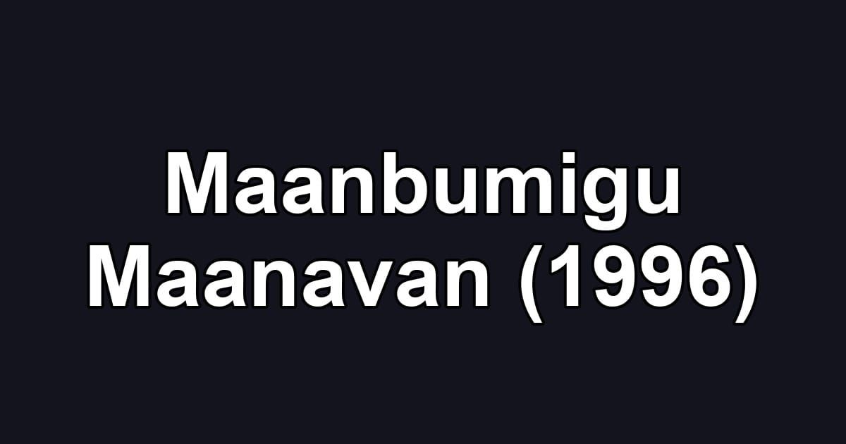 Maanbumigu Maanavan (1996)