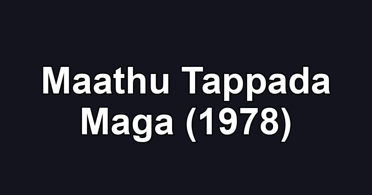 Maathu Tappada Maga (1978)