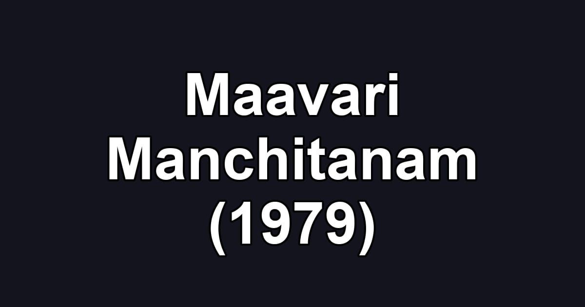 Maavari Manchitanam (1979)