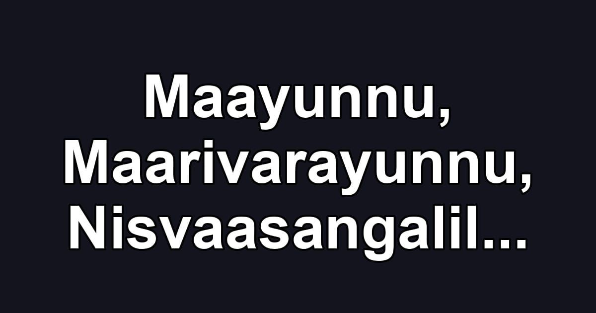 Maayunnu, Maarivarayunnu, Nisvaasangalil...