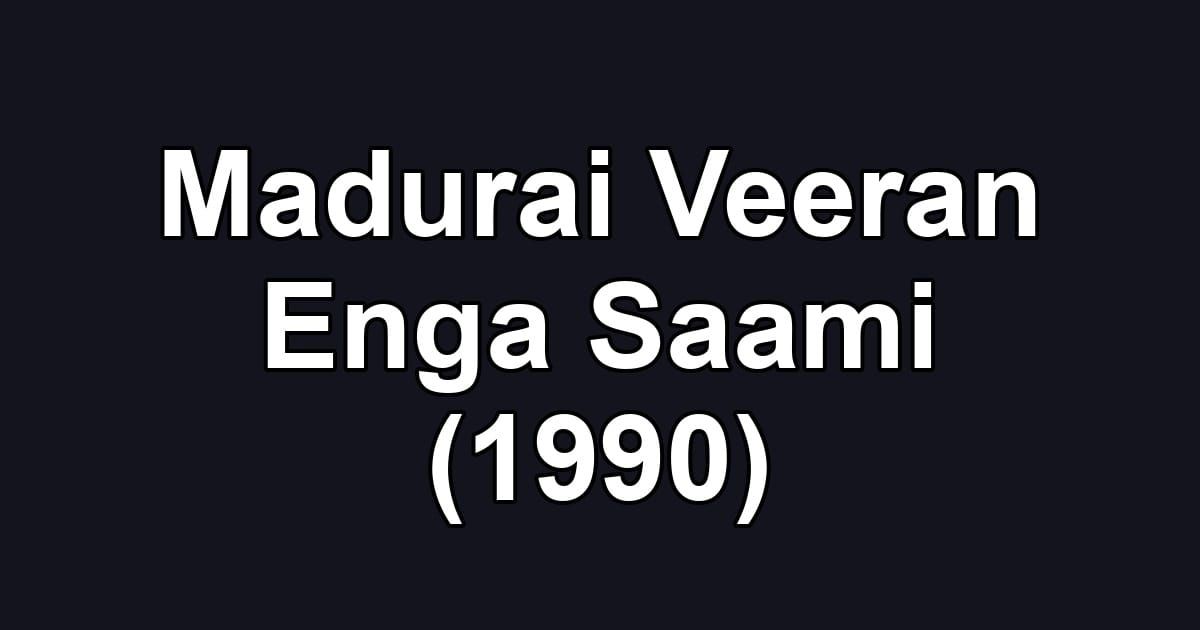 Madurai Veeran Enga Saami (1990)