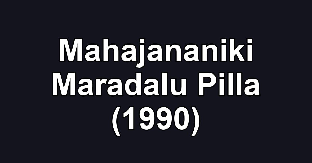 Mahajananiki Maradalu Pilla (1990)