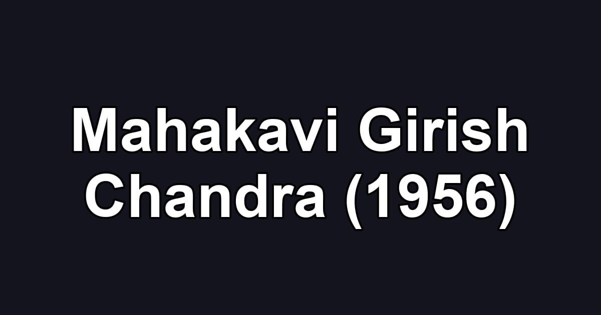 Mahakavi Girish Chandra (1956)