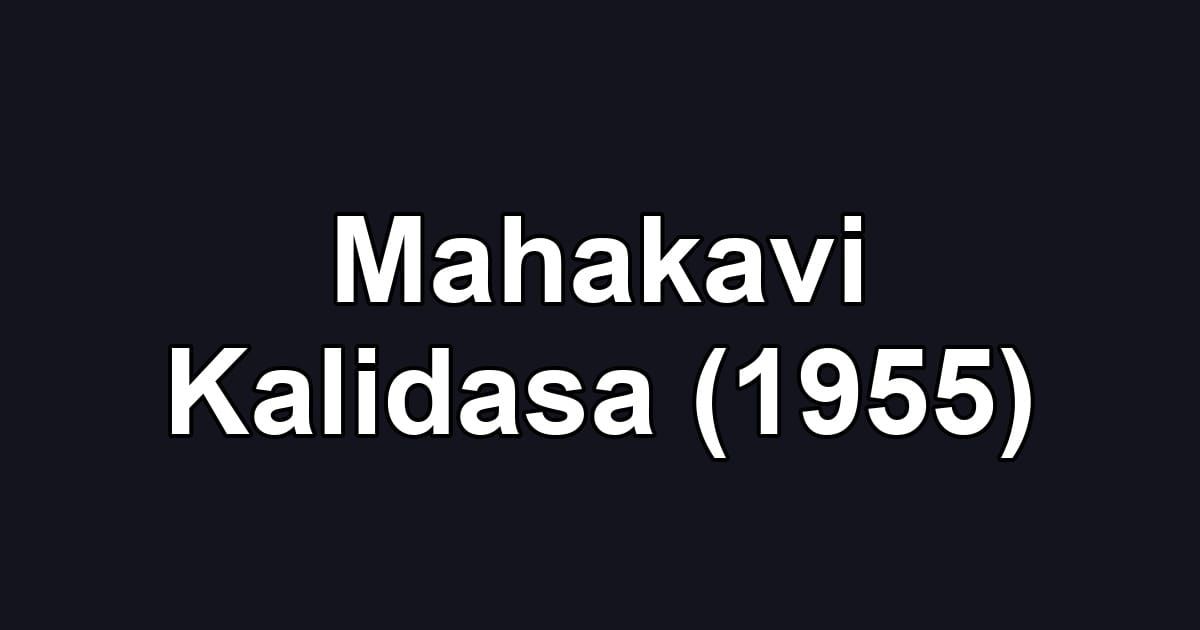 Mahakavi Kalidasa (1955)