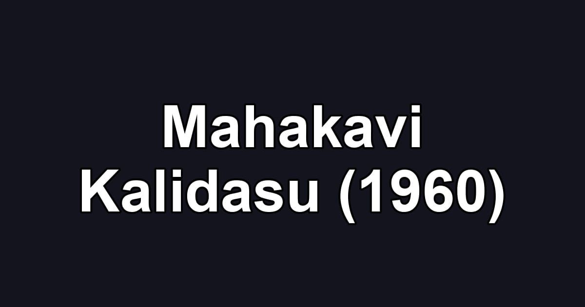 Mahakavi Kalidasu (1960)