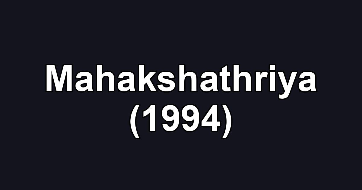 Mahakshathriya (1994)