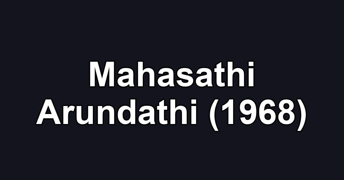 Mahasathi Arundathi (1968)