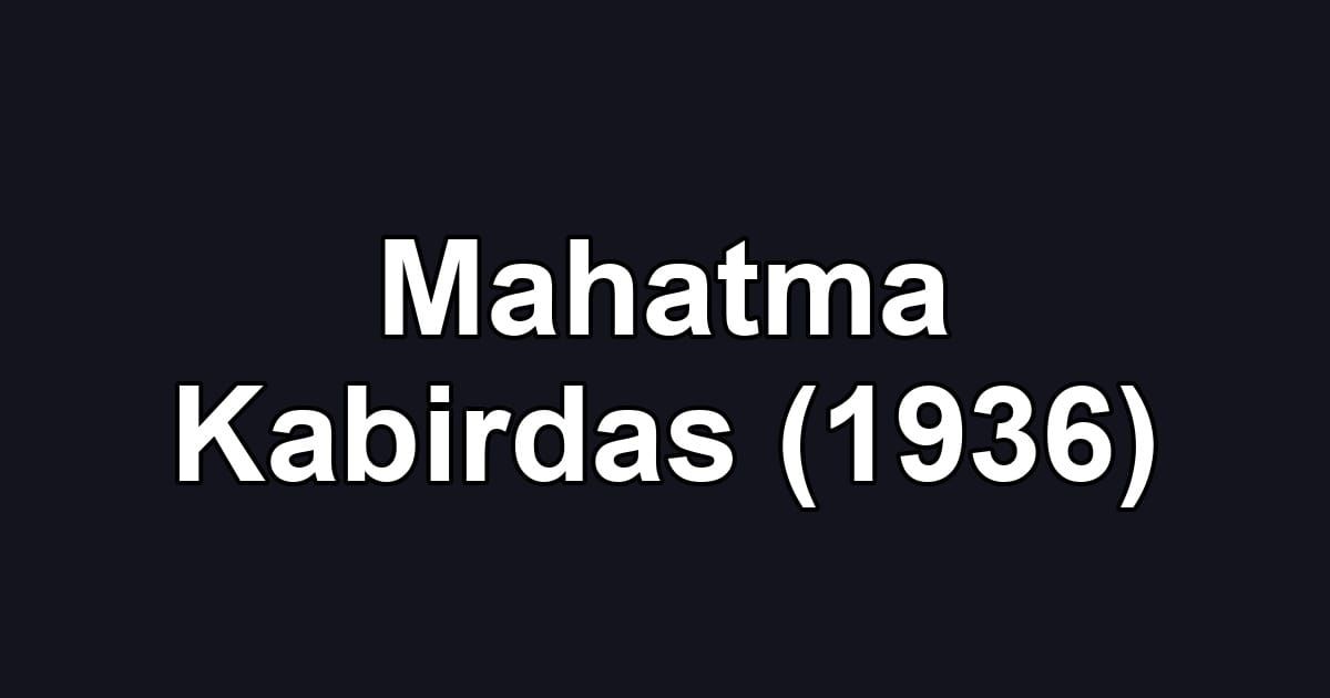 Mahatma Kabirdas (1936)