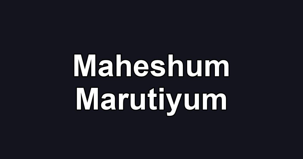 Maheshum Marutiyum