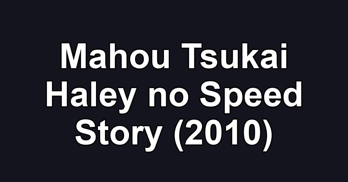 Mahou Tsukai Haley no Speed Story (2010)