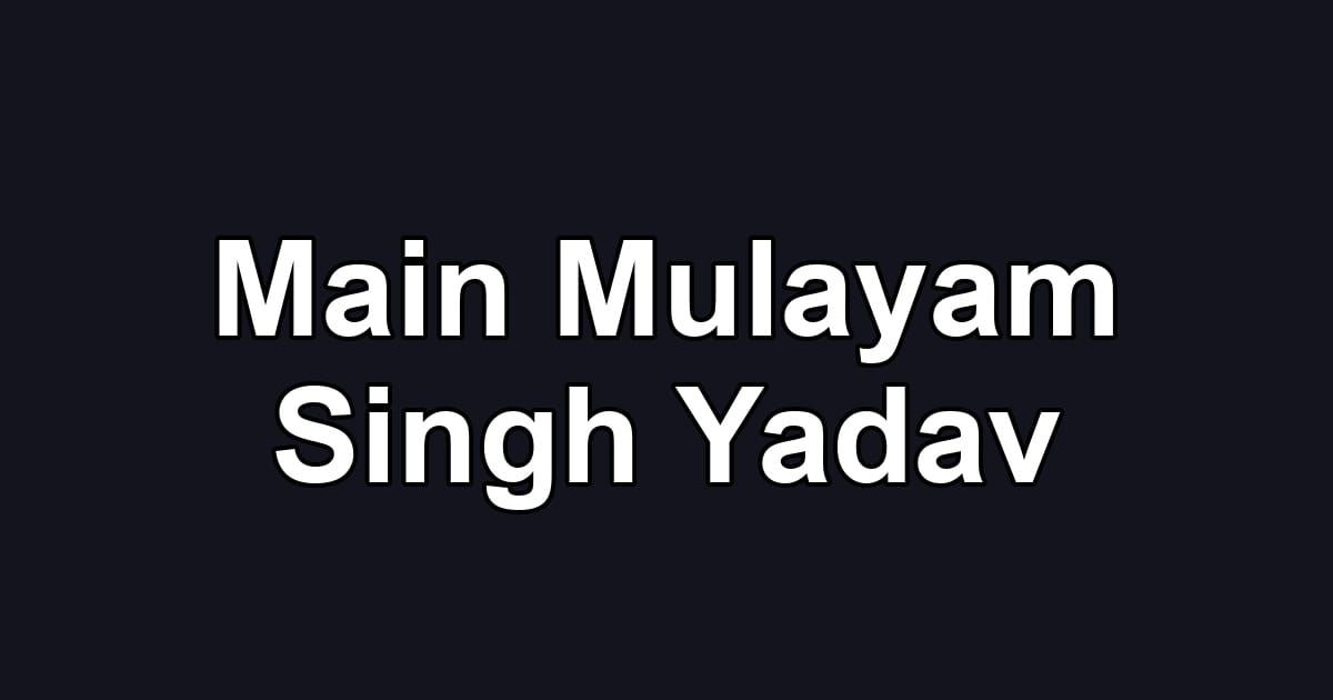 Main Mulayam Singh Yadav
