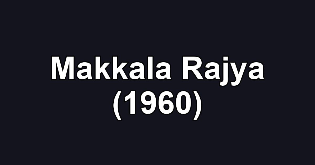 Makkala Rajya (1960)