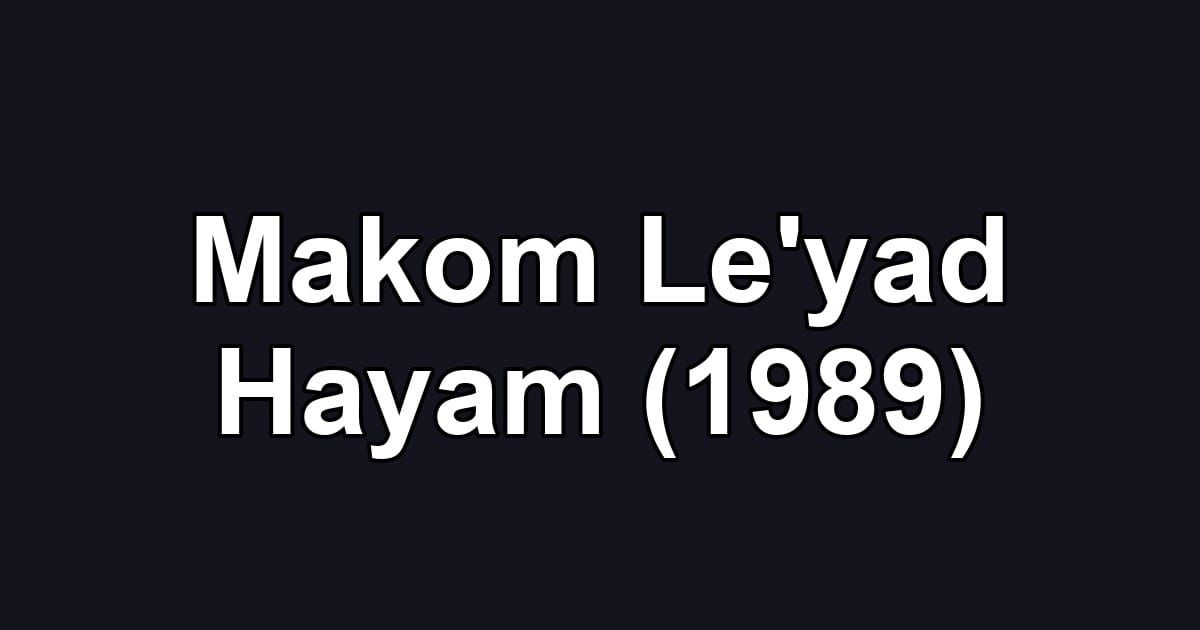 Makom Le'yad Hayam (1989)