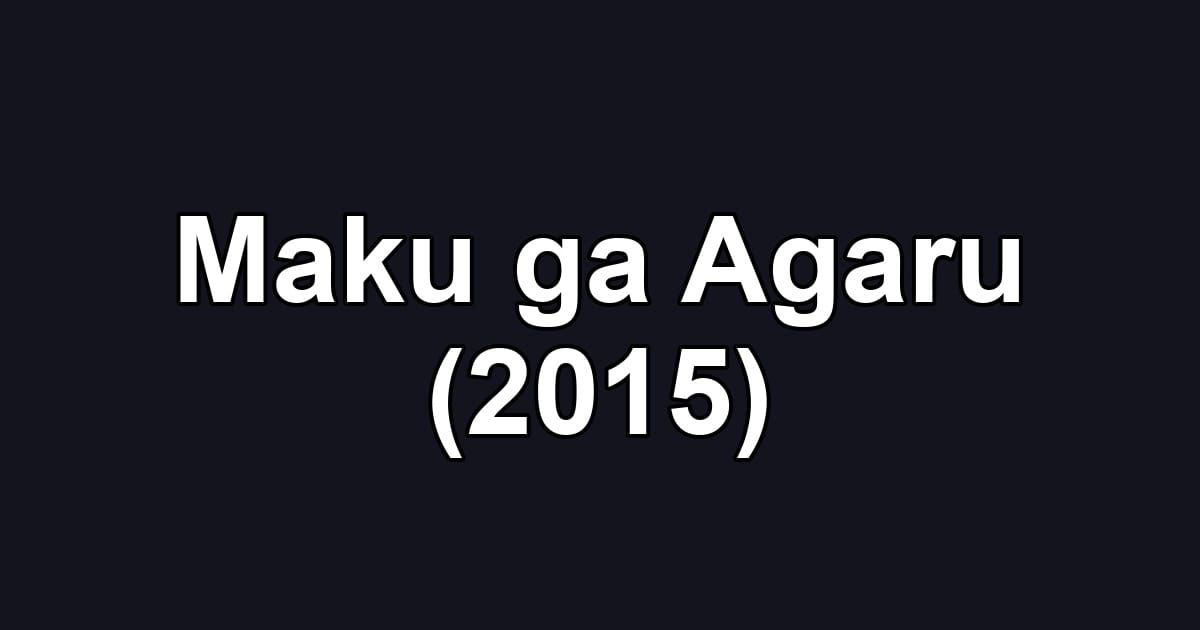 Maku ga Agaru (2015)