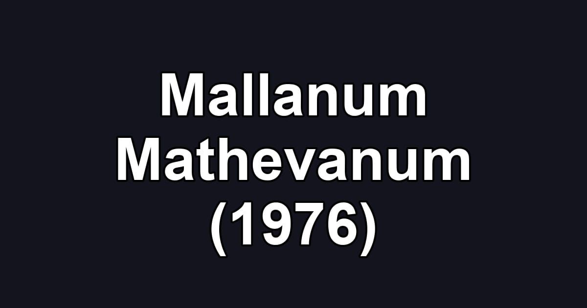 Mallanum Mathevanum (1976)