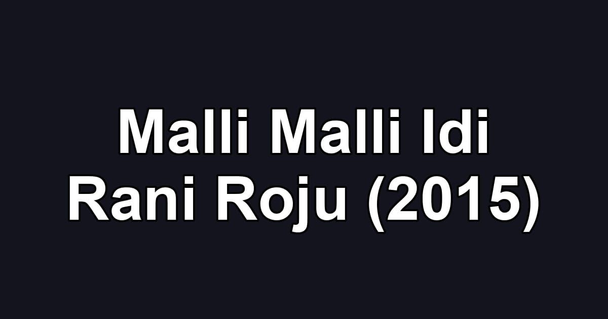 Malli Malli Idi Rani Roju (2015)