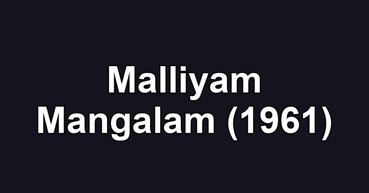 Malliyam Mangalam (1961)