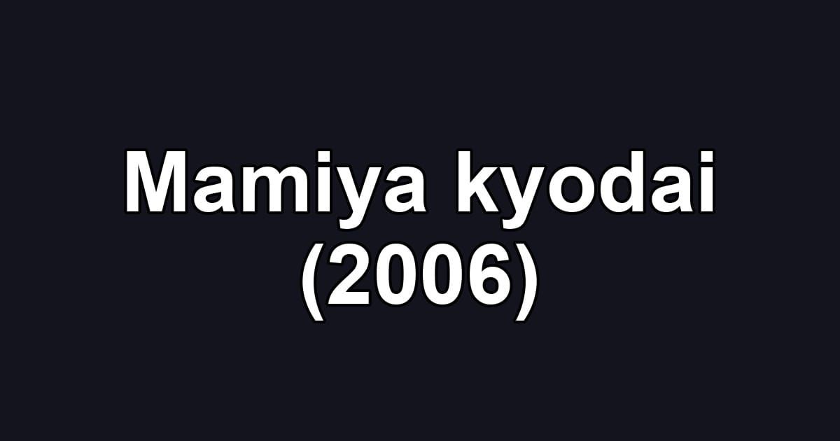 Mamiya kyodai (2006)
