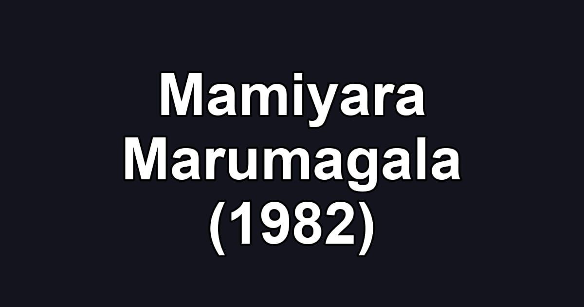 Mamiyara Marumagala (1982)