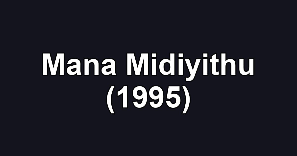 Mana Midiyithu (1995)