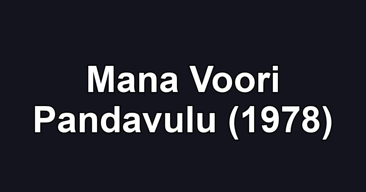 Mana Voori Pandavulu (1978)