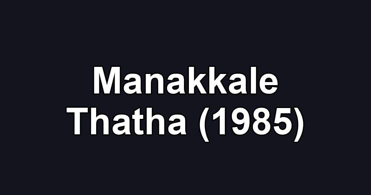 Manakkale Thatha (1985)