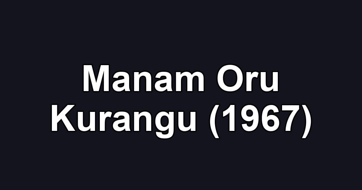 Manam Oru Kurangu (1967)