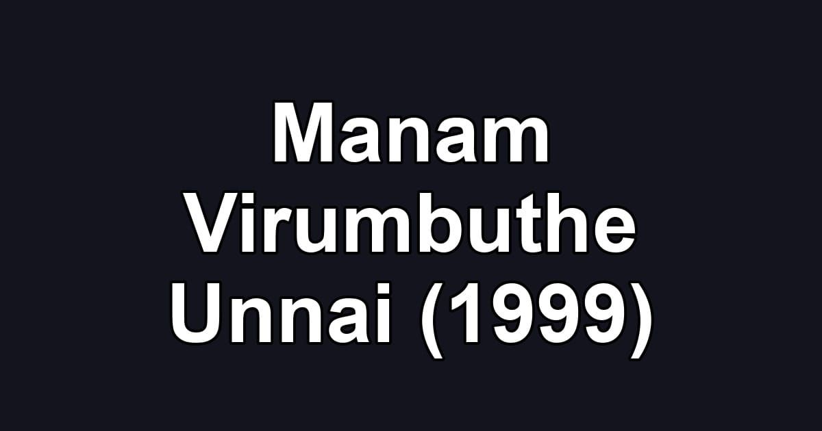 Manam Virumbuthe Unnai (1999)