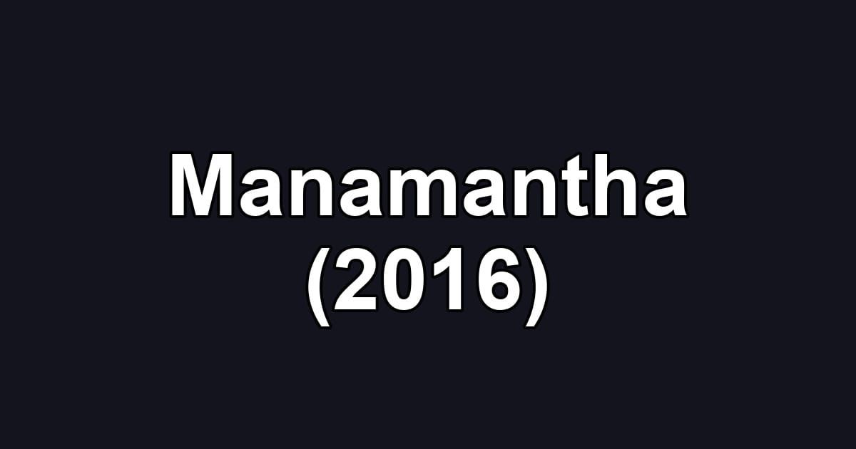 Manamantha (2016)