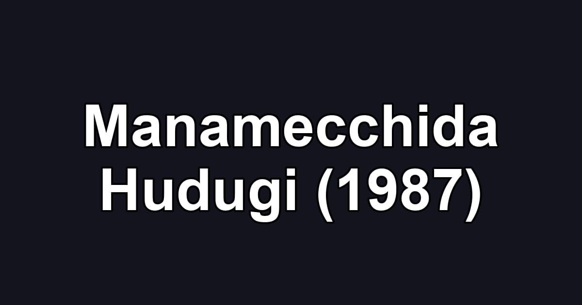 Manamecchida Hudugi (1987)