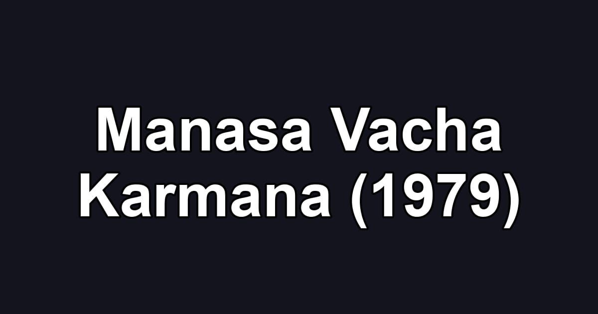 Manasa Vacha Karmana (1979)