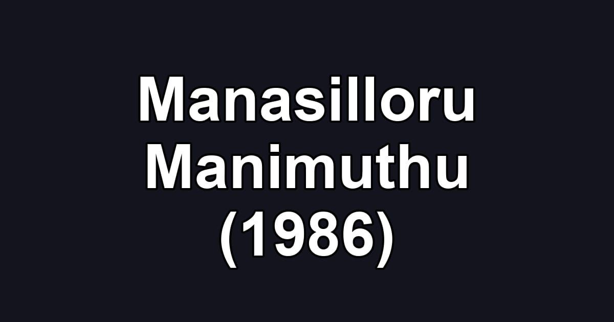 Manasilloru Manimuthu (1986)
