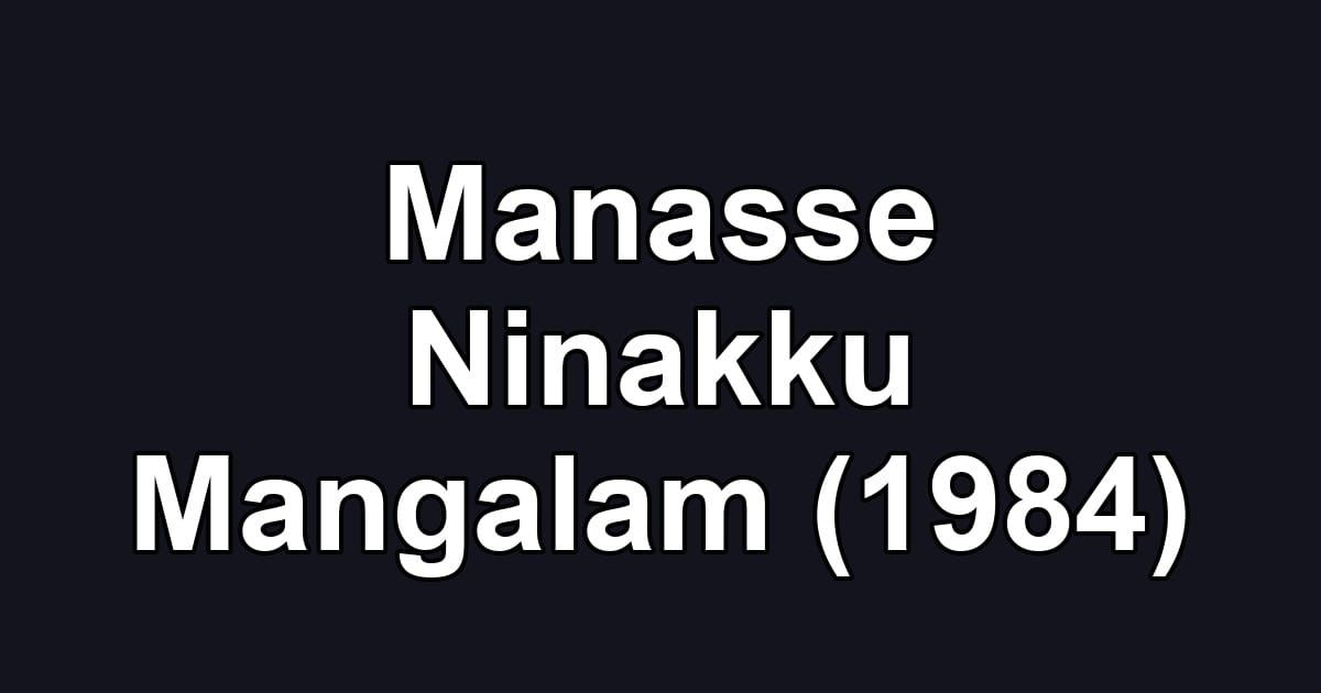 Manasse Ninakku Mangalam (1984)