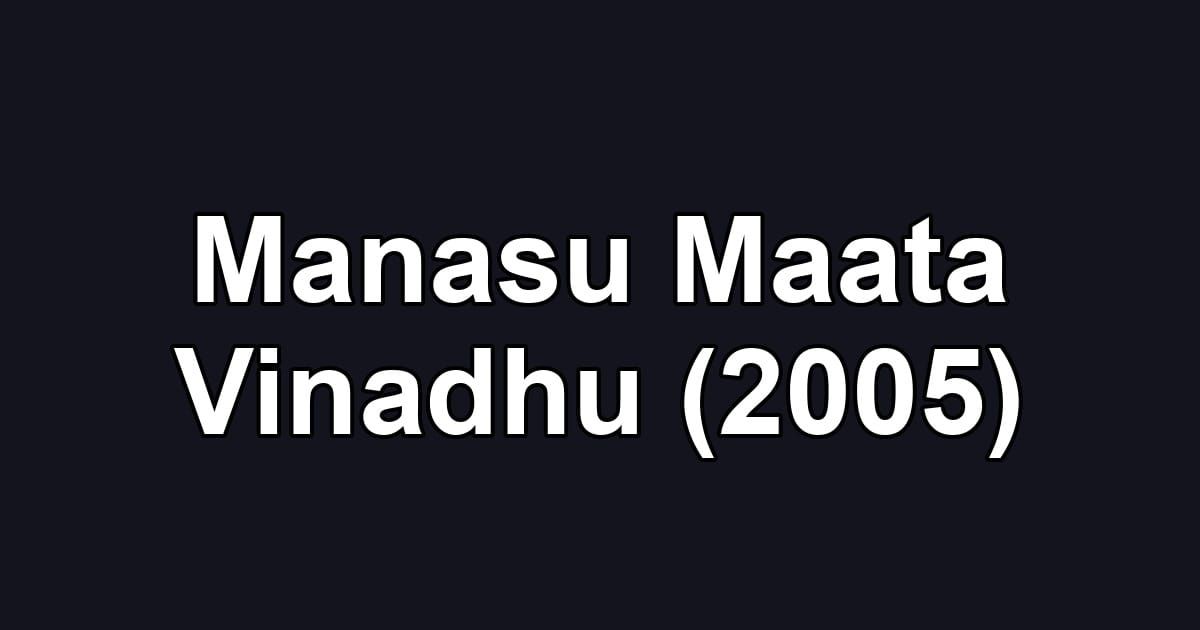 Manasu Maata Vinadhu (2005)