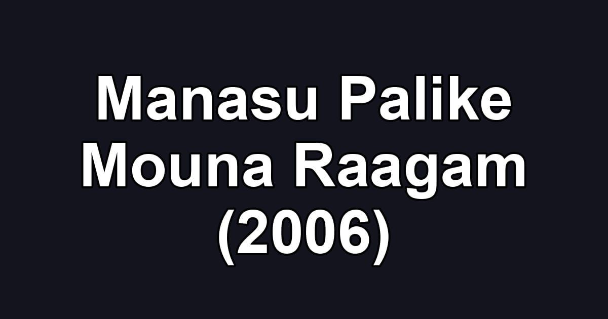 Manasu Palike Mouna Raagam (2006)