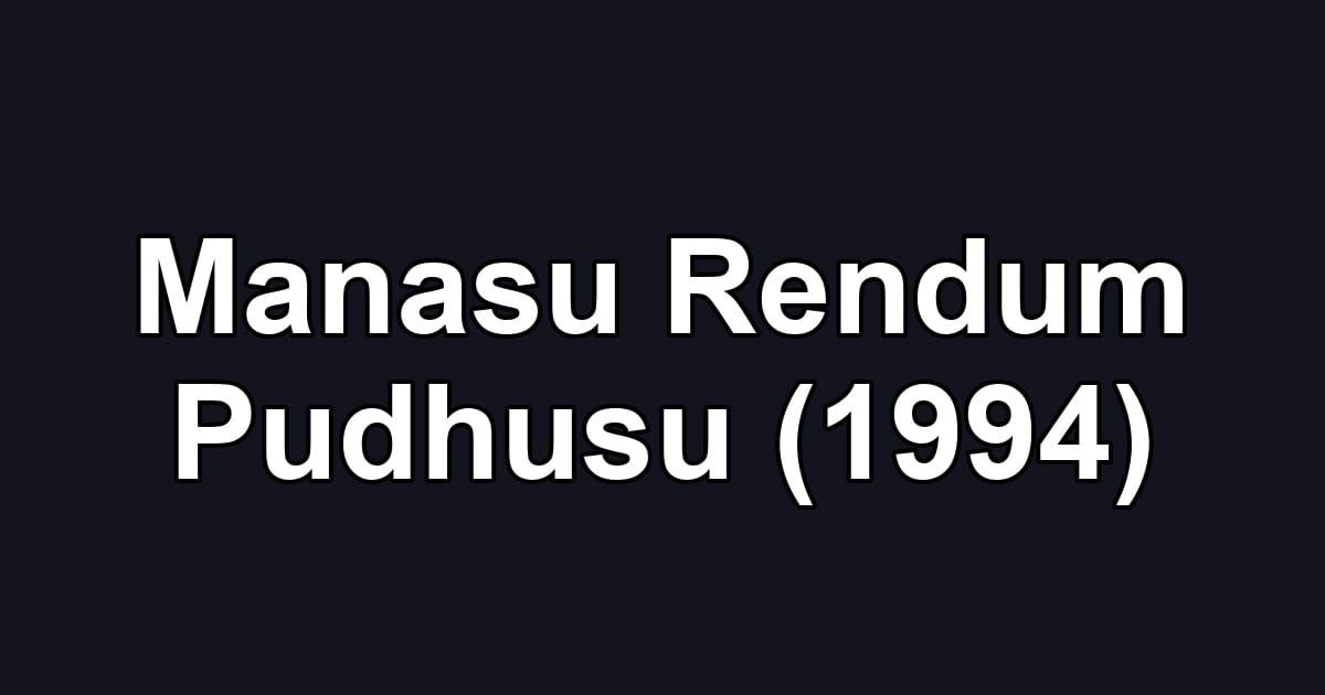 Manasu Rendum Pudhusu (1994)