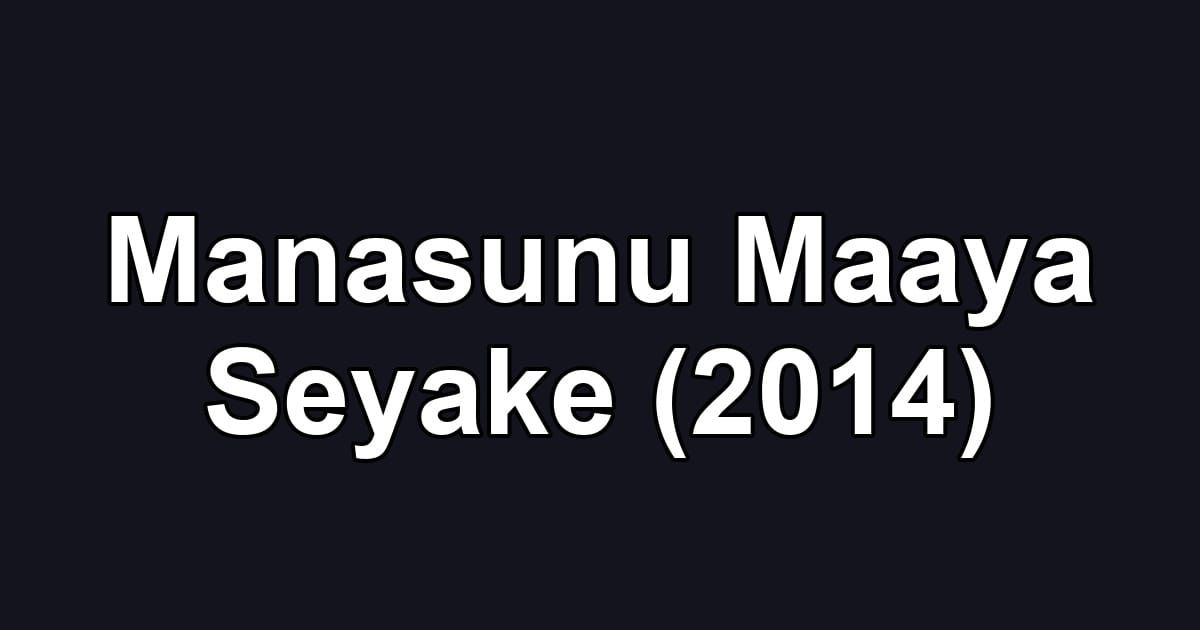 Manasunu Maaya Seyake (2014)