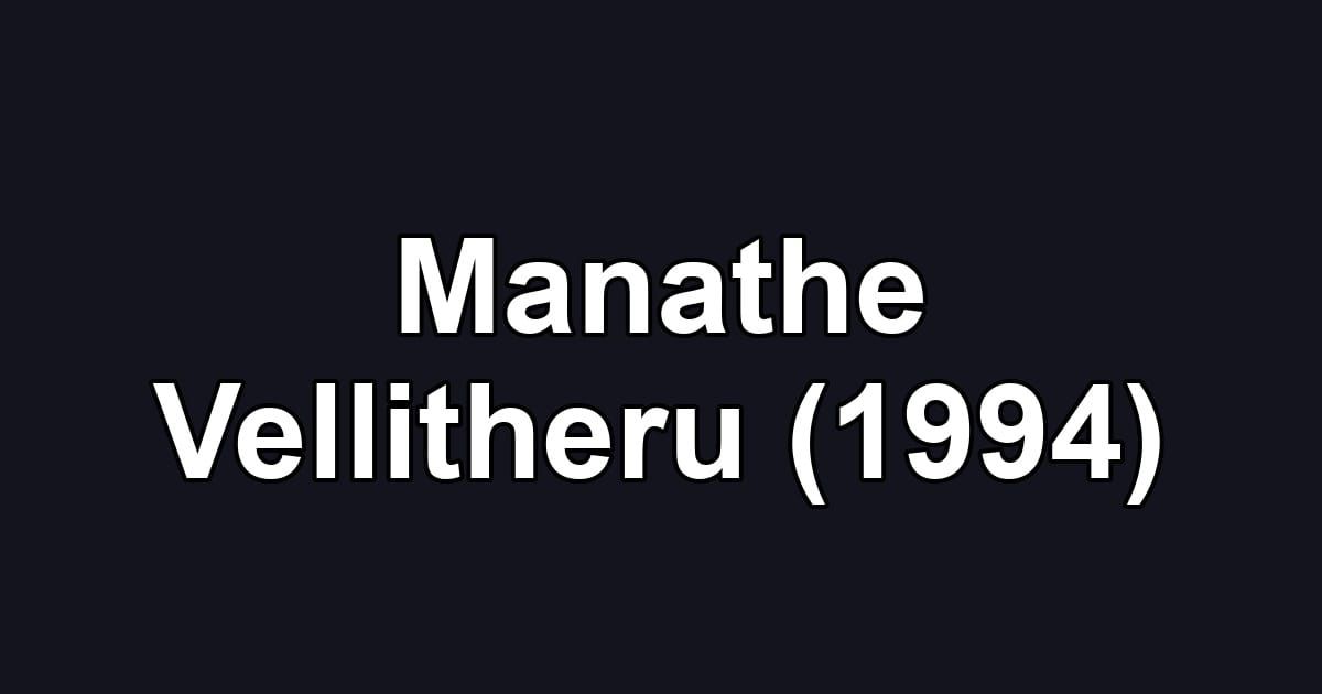 Manathe Vellitheru (1994)