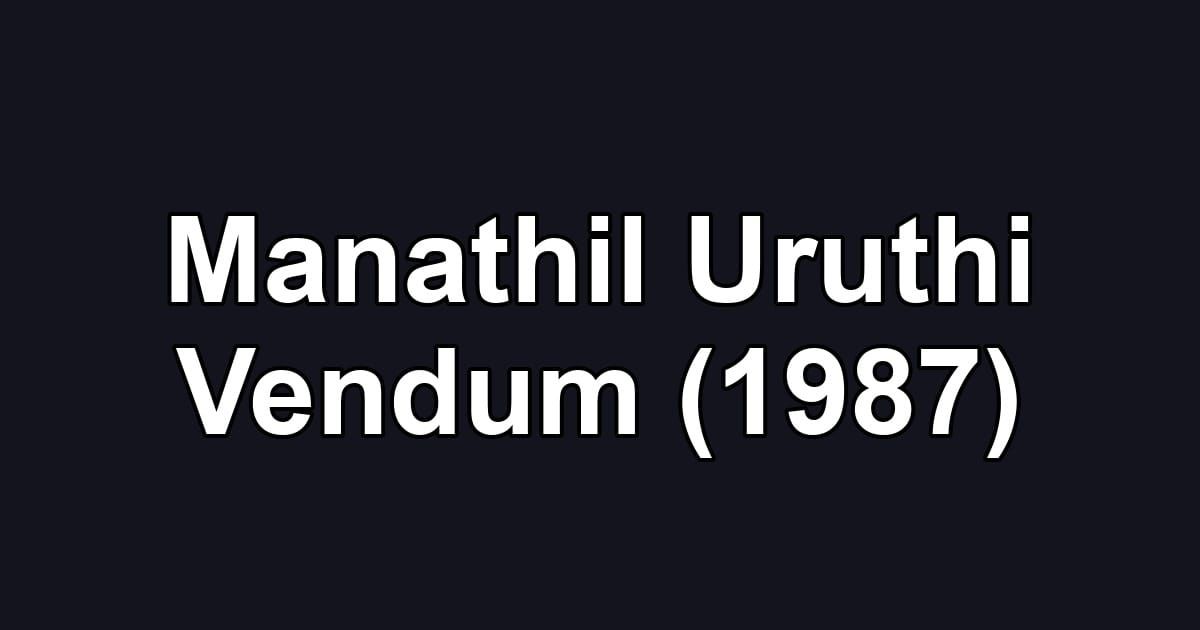 Manathil Uruthi Vendum (1987)