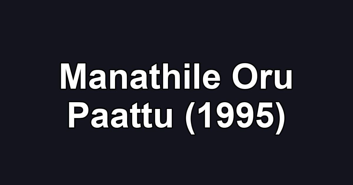 Manathile Oru Paattu (1995)