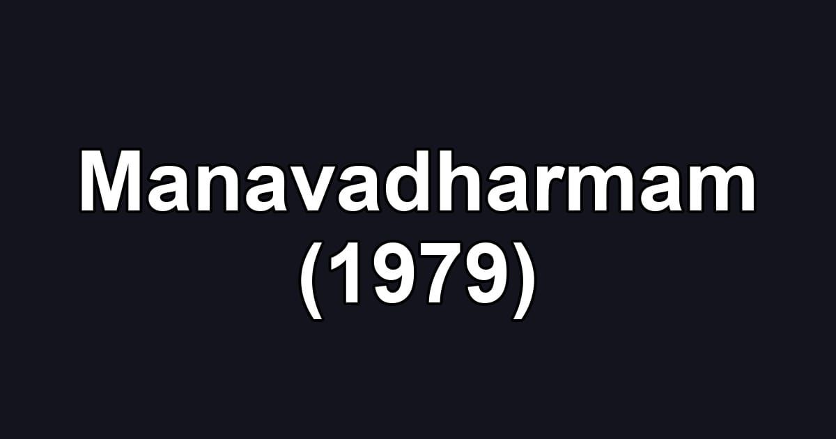 Manavadharmam (1979)