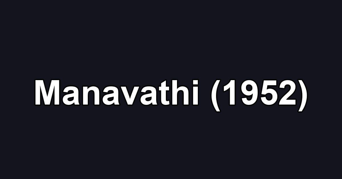 Manavathi (1952)