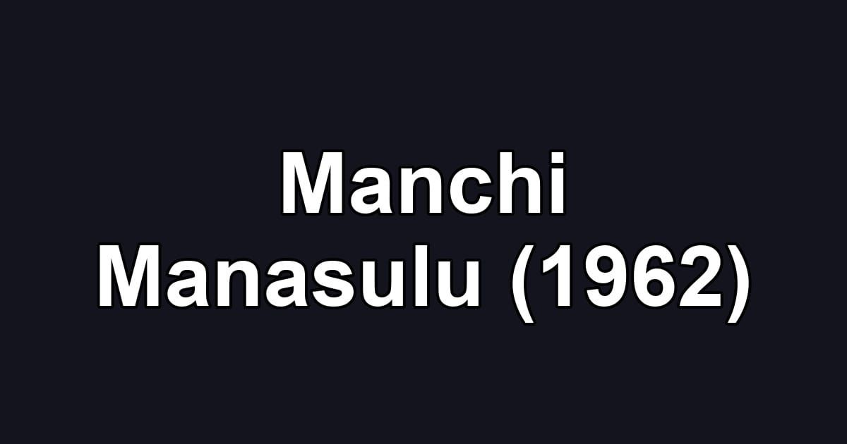Manchi Manasulu (1962)