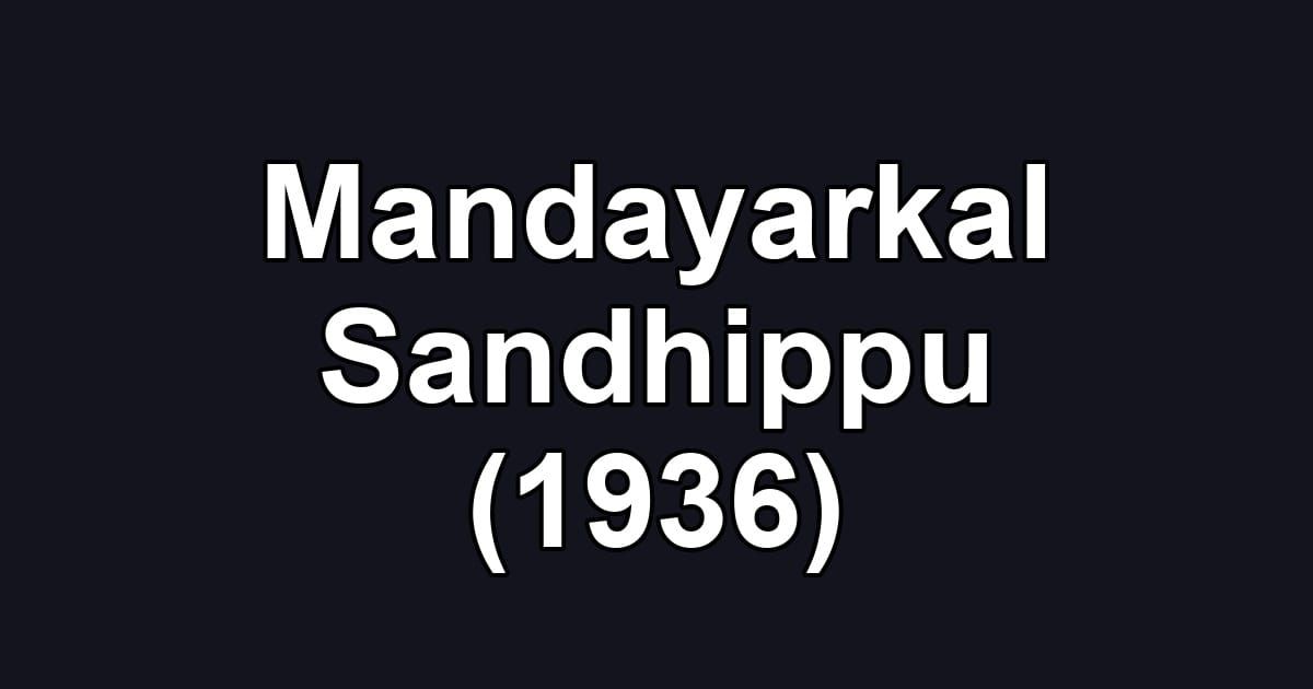 Mandayarkal Sandhippu (1936)
