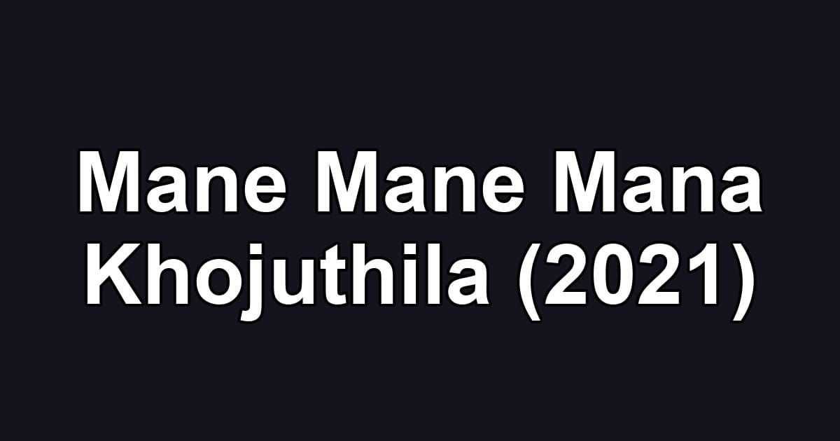 Mane Mane Mana Khojuthila (2021)