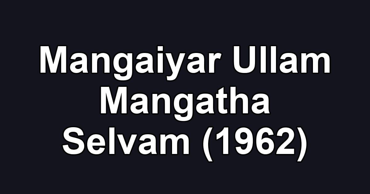 Mangaiyar Ullam Mangatha Selvam (1962)