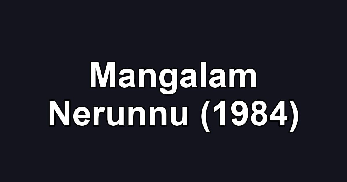Mangalam Nerunnu (1984)