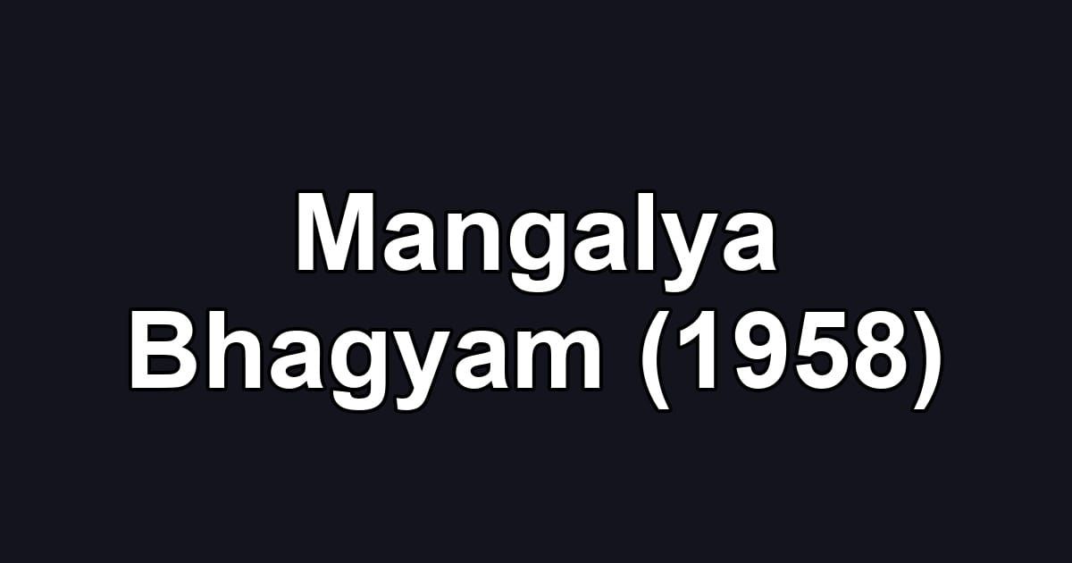 Mangalya Bhagyam (1958)